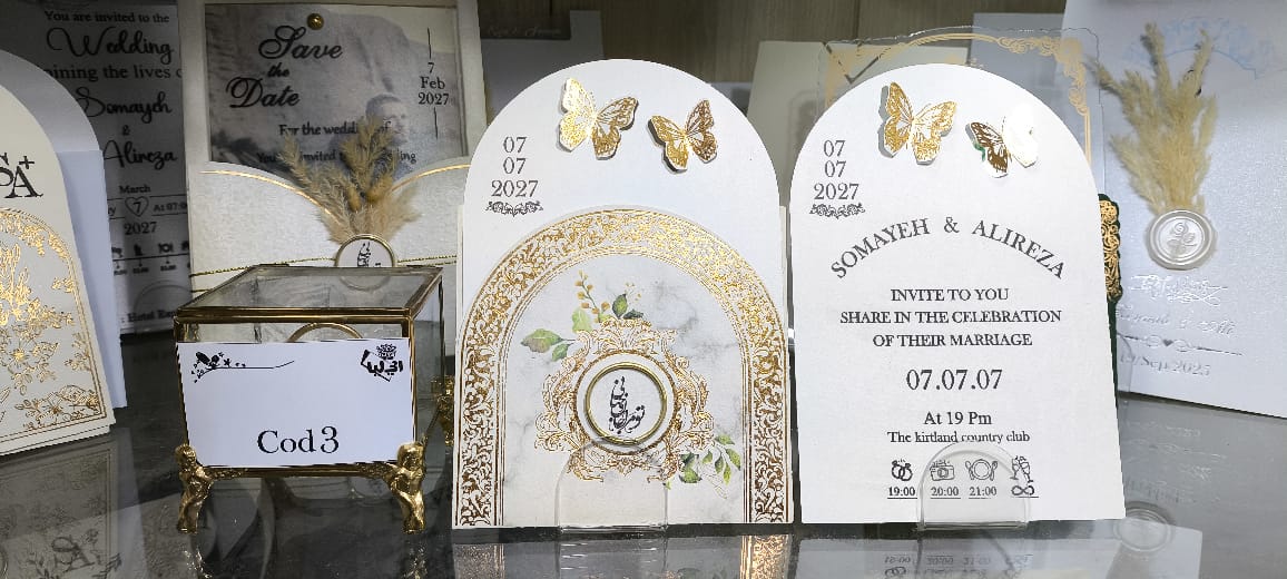 کارت عروسی