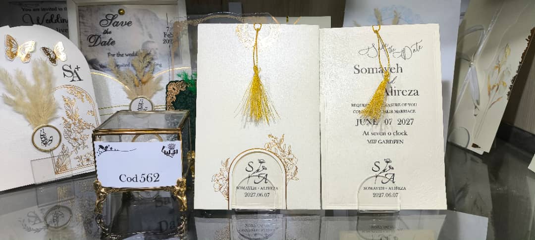 کارت عروسی
