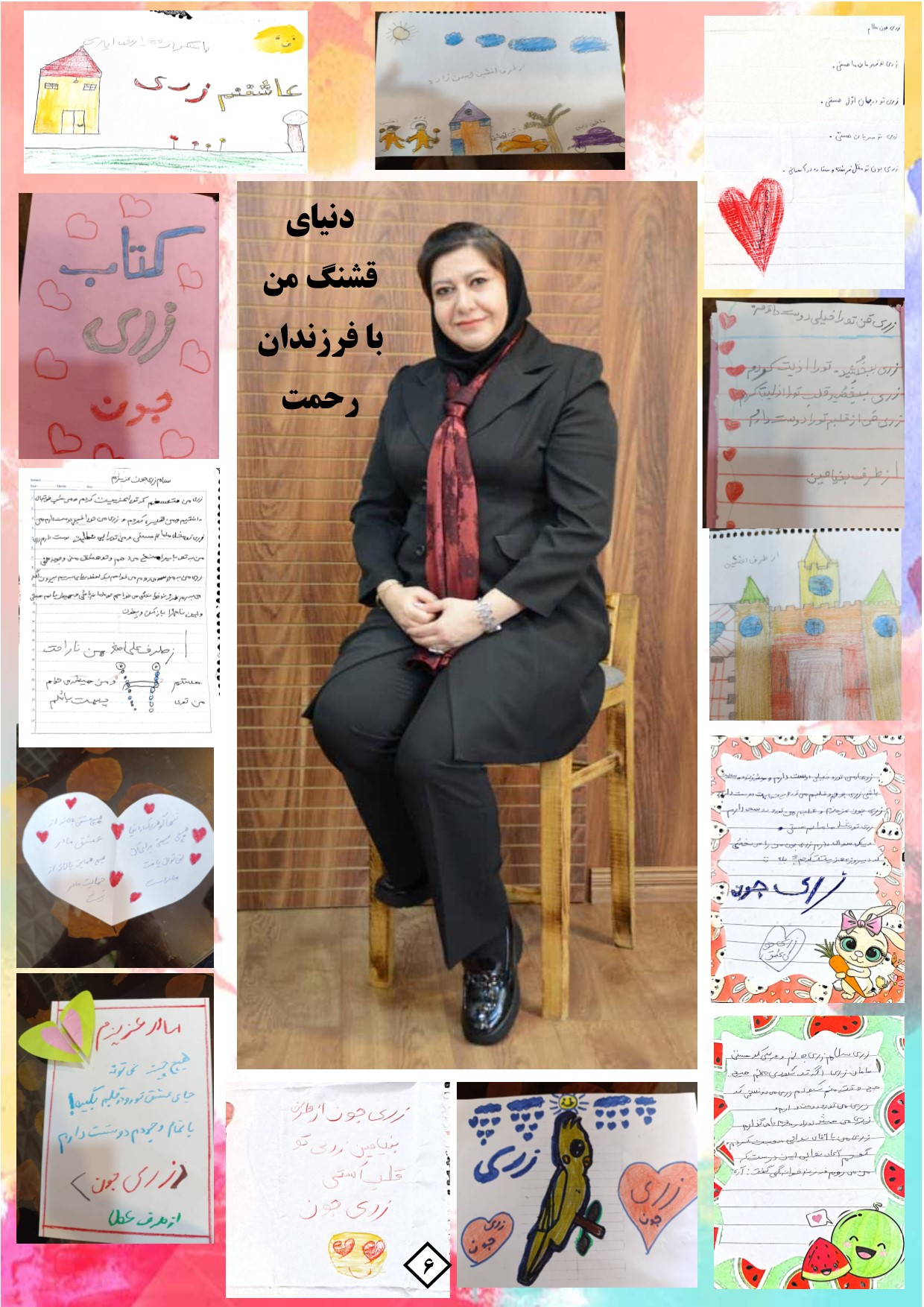 حبیبه محمدی