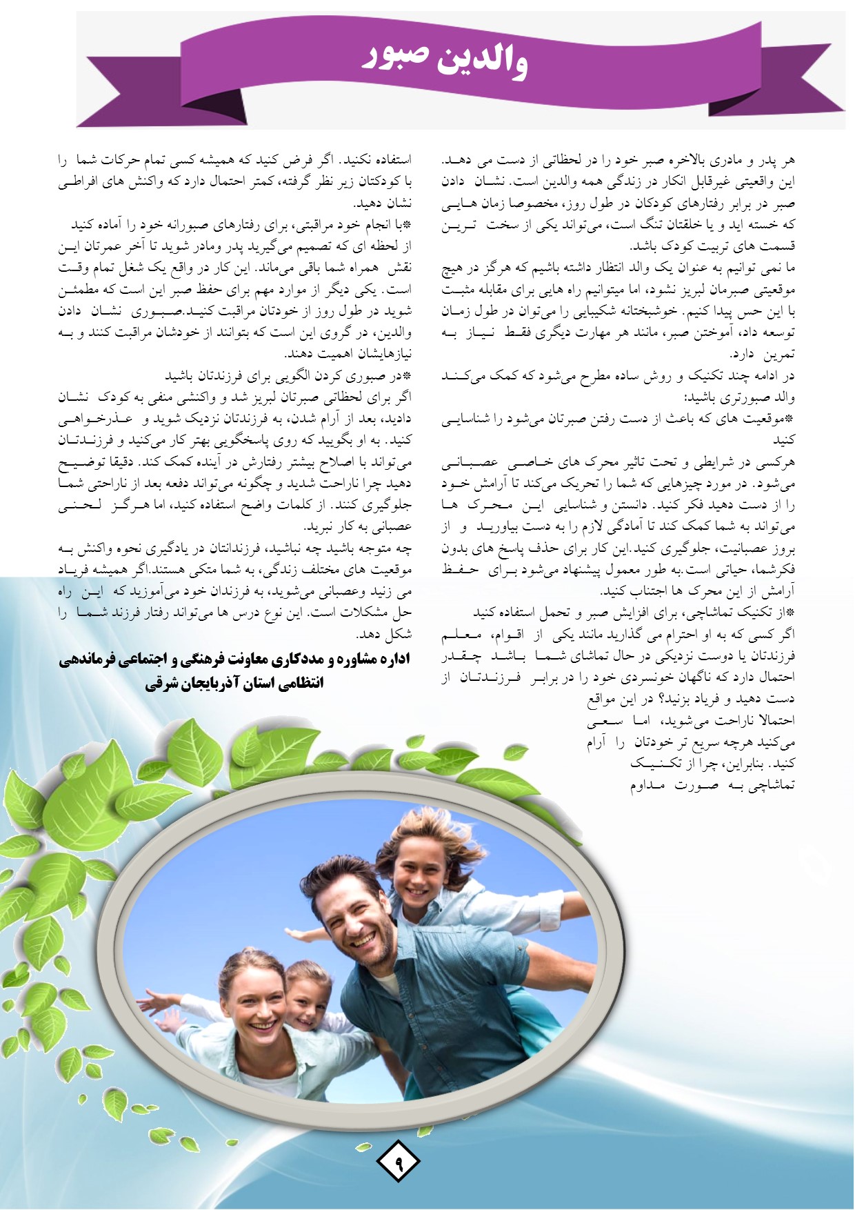 حبیبه محمدی