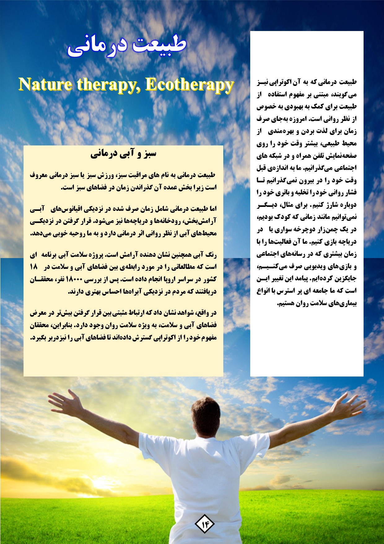 حبیبه محمدی