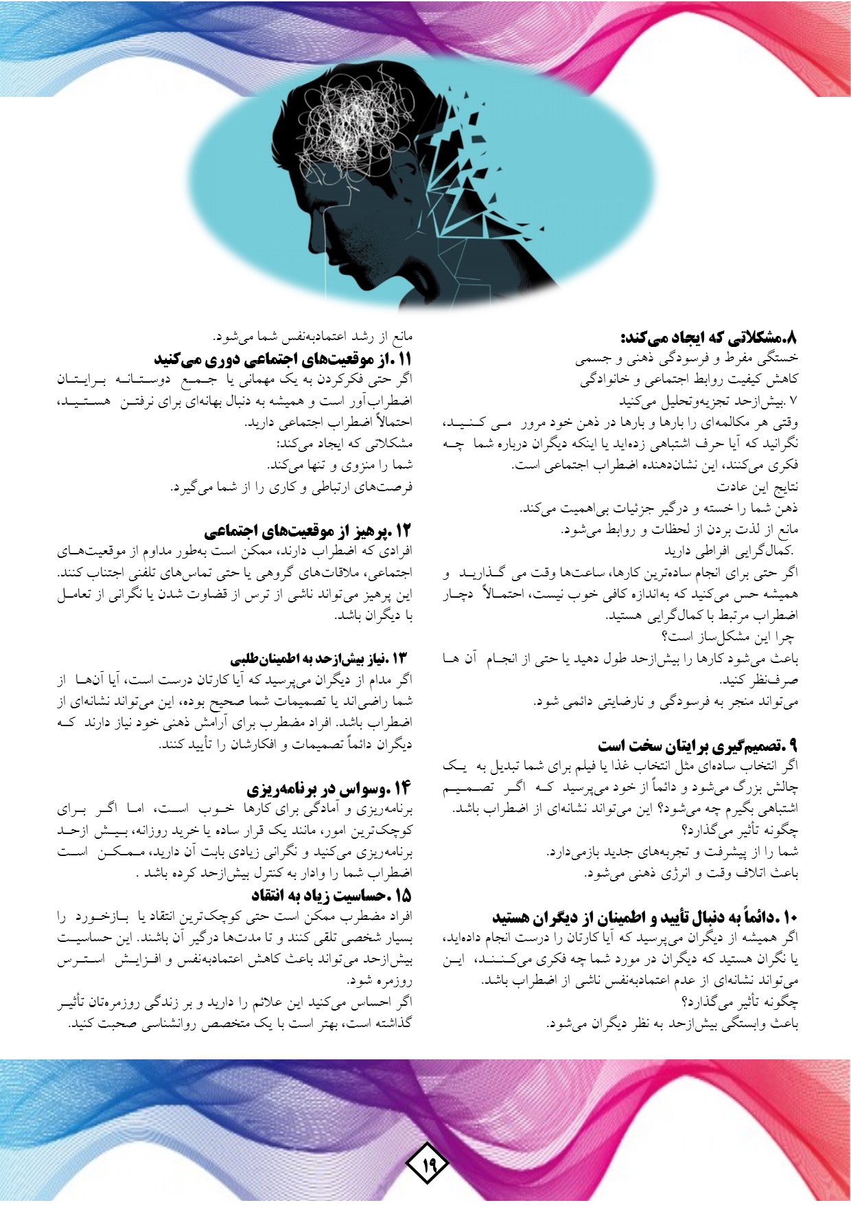 حبیبه محمدی
