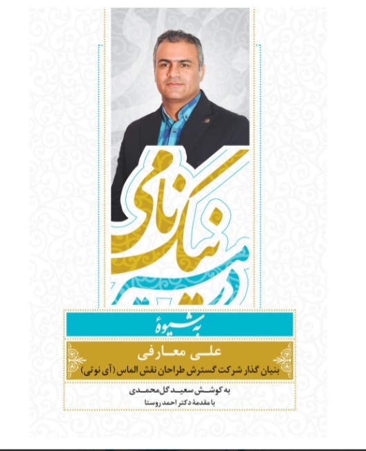 فرصت شغلی پردرآمد