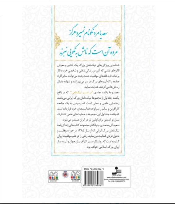 فرصت شغلی پردرآمد