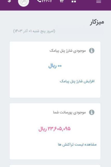 بهترین شغل اینترنتی،مجازی