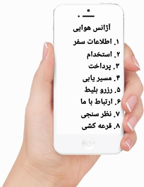 کد ussd برای مشاغل