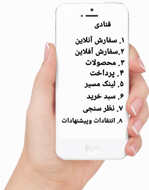 کد ussd برای مشاغل