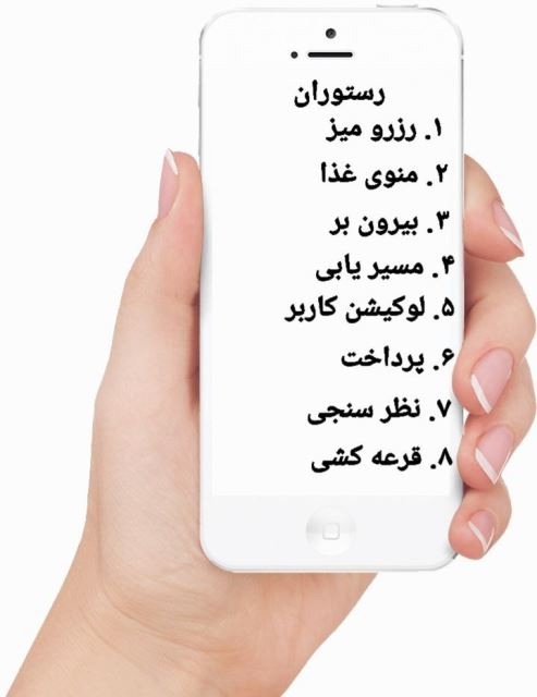 کدussd برای مشاغل
