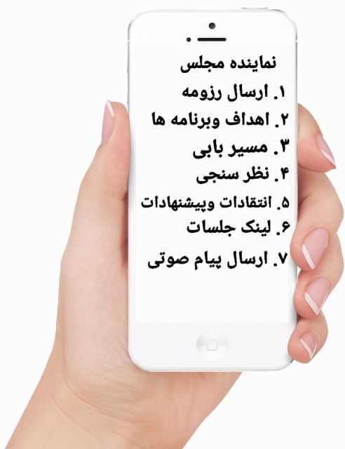 کدussd برای مشاغل