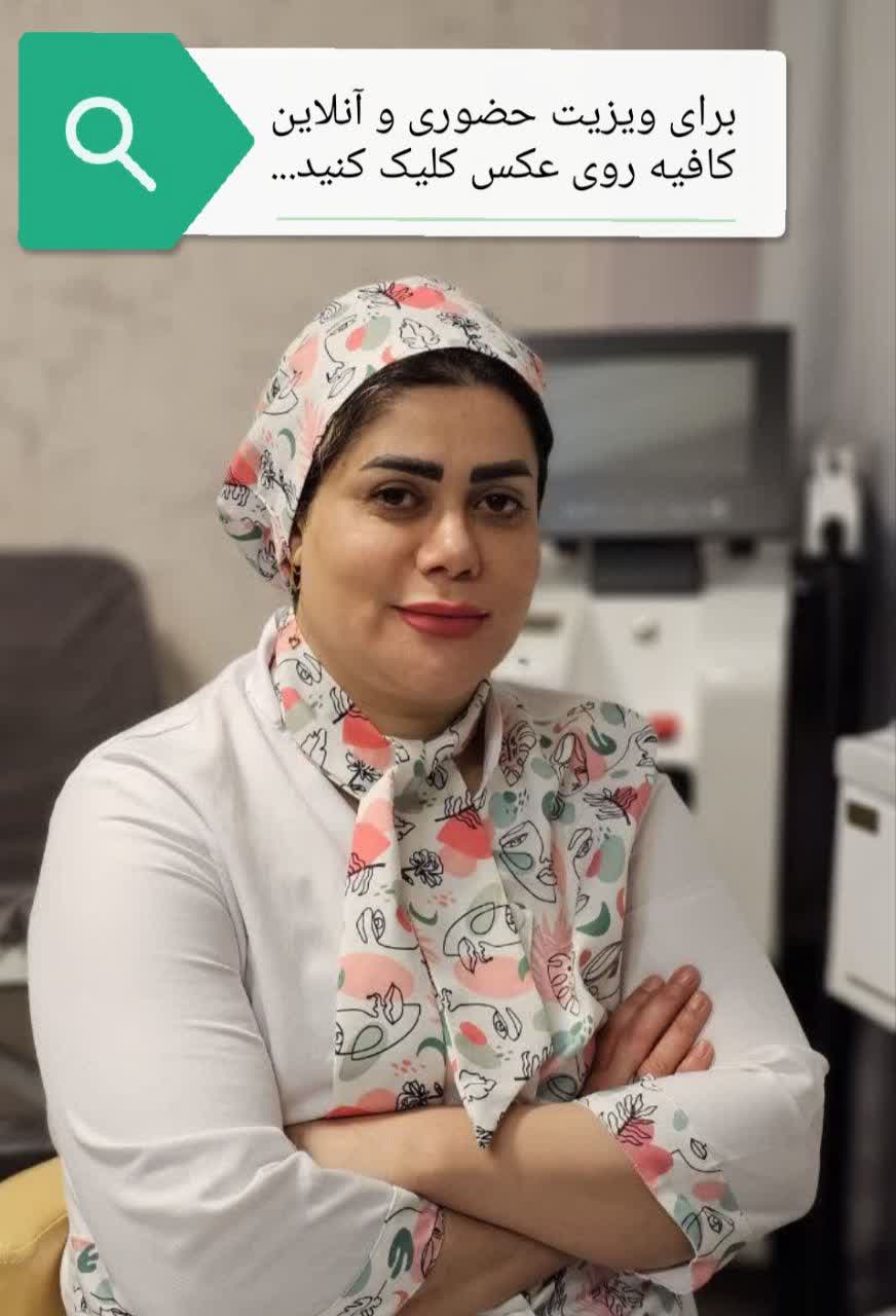 درمان یائسگی زودرس اصفهان