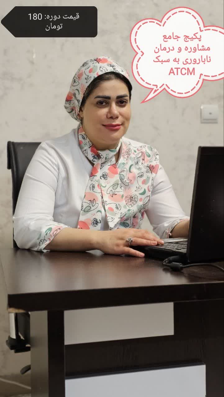 تخصصی ترین مرکز خدمات مامایی