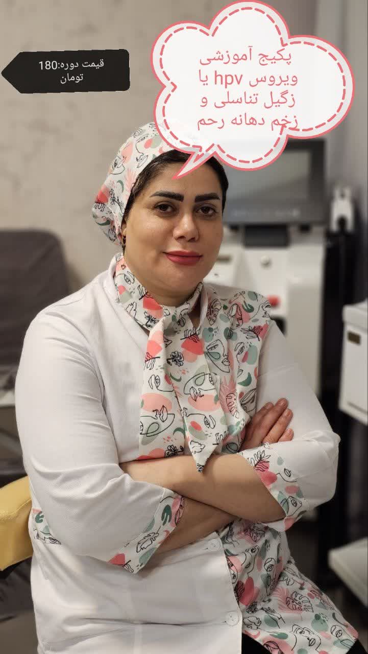 تخصصی ترین مرکز خدمات مامایی