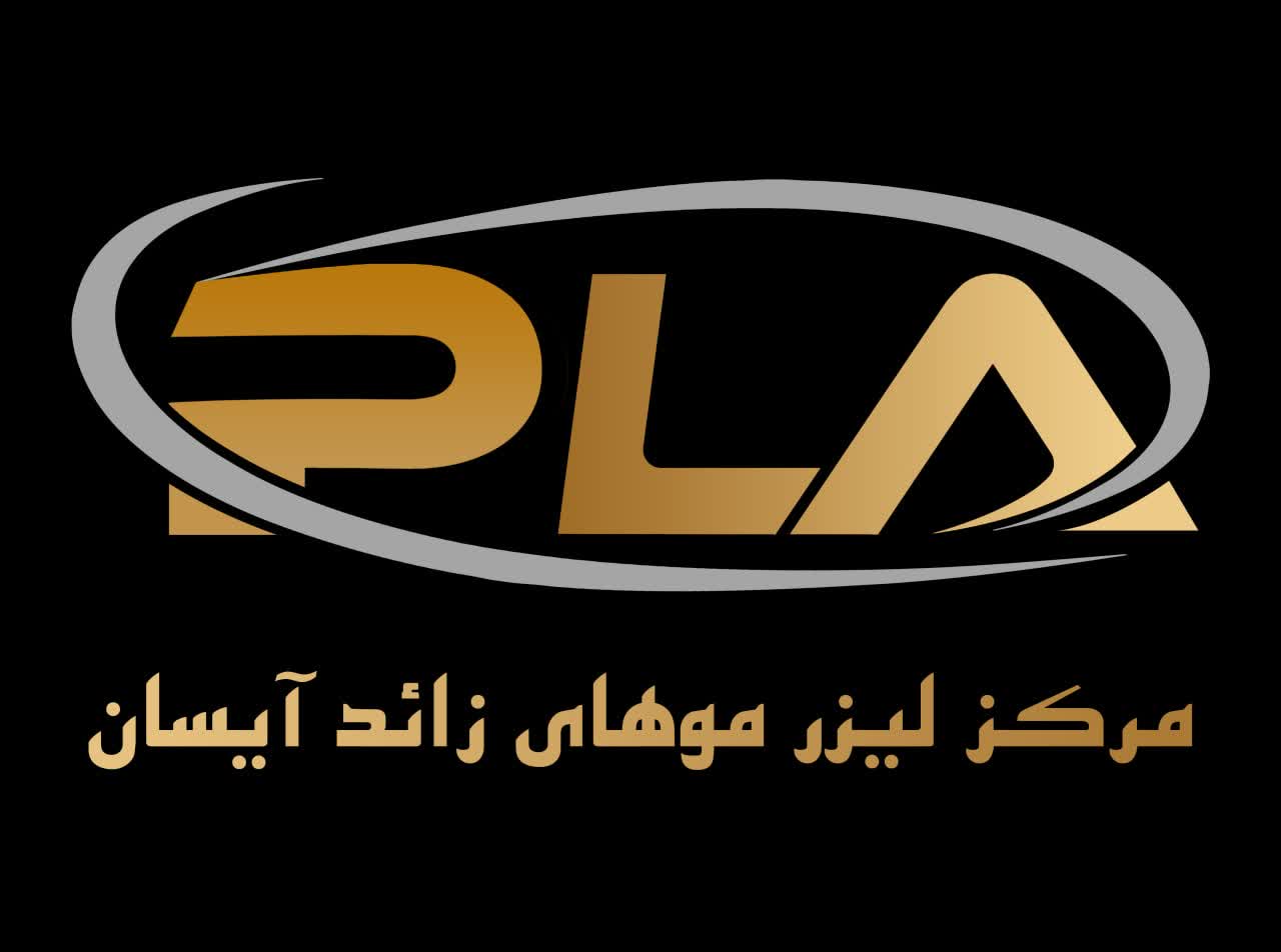بهترین دستگاه الکساندرایت در اصفهان 