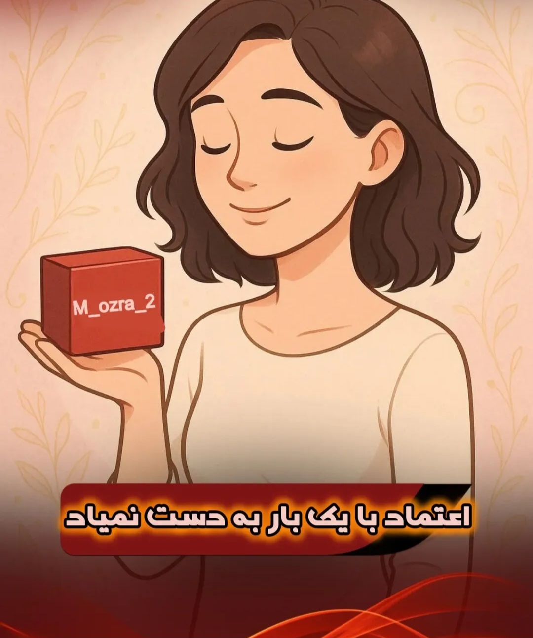 پرده بکارت مصنوعی