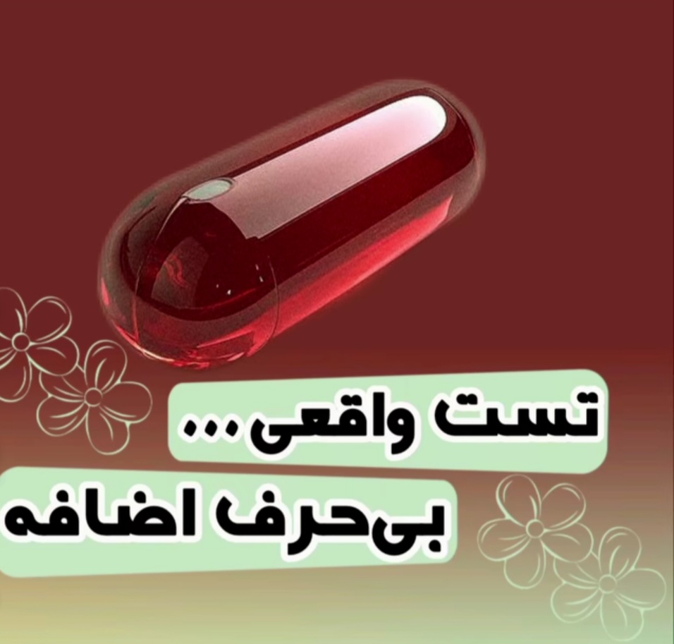 پرده بکارت مصنوعی