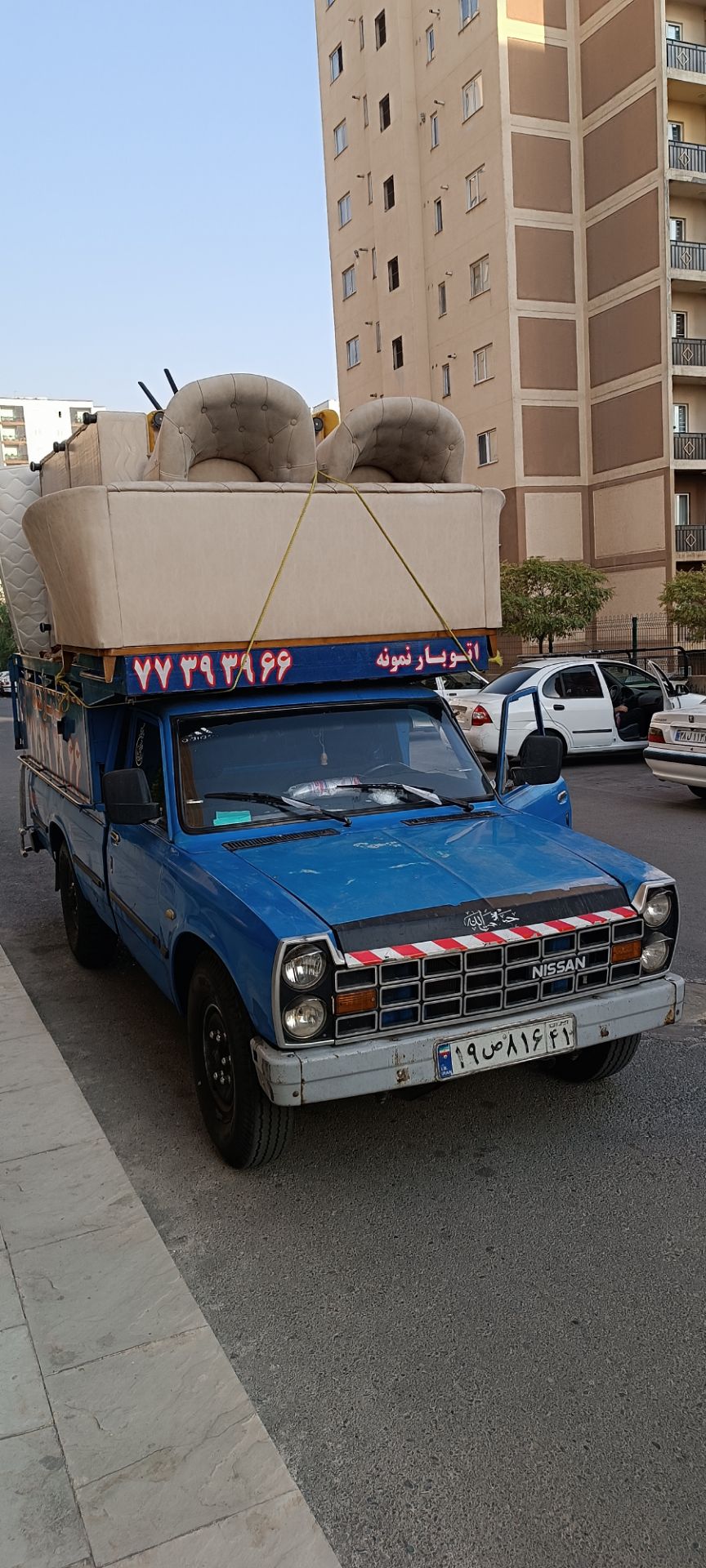 وانت بار پردیس