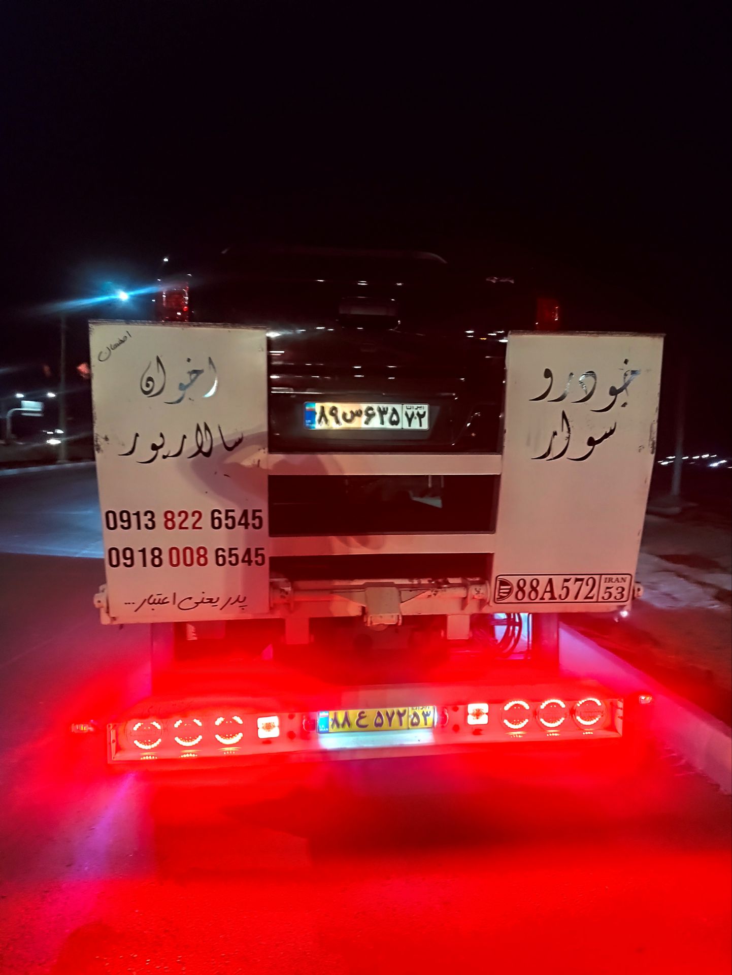 خودرو بر در اصفهان