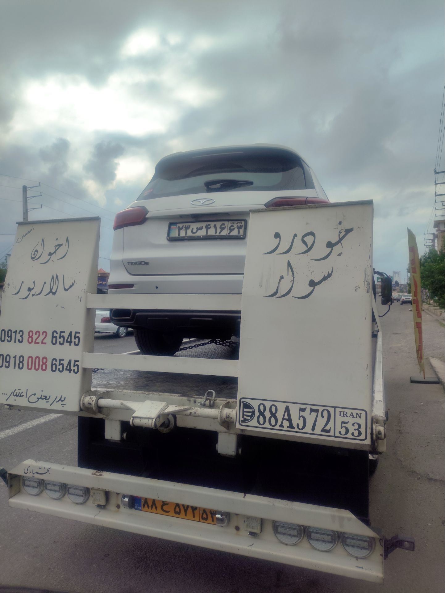 امداد خودرو تمام نقاط اصفهان