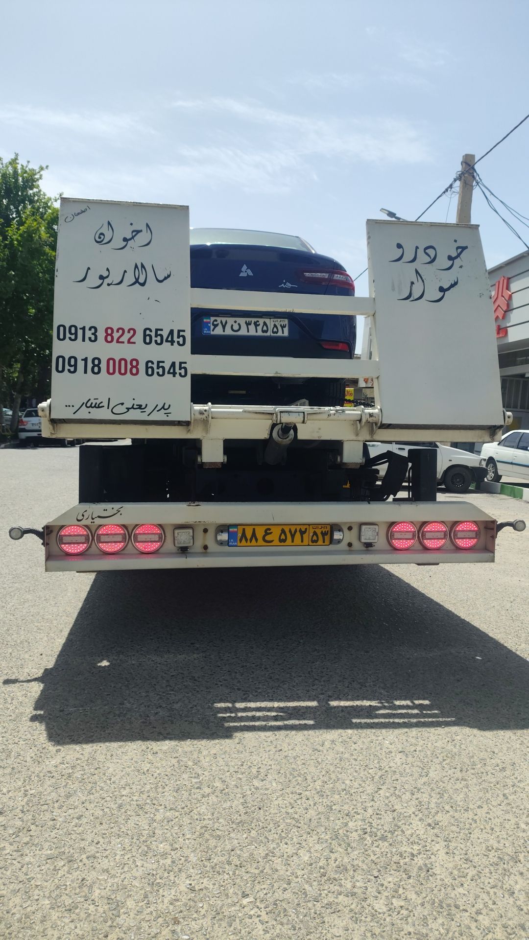 امداد خودرو در اصفهان