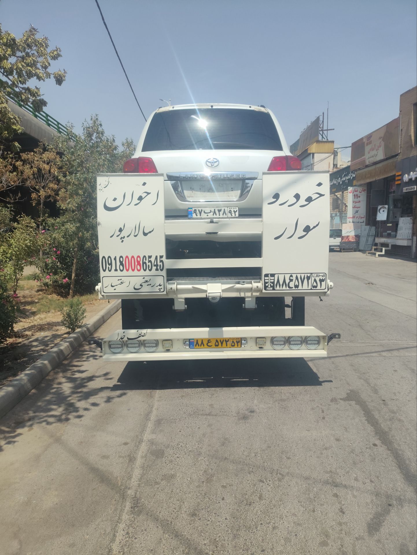 امداد خودرو در اصفهان