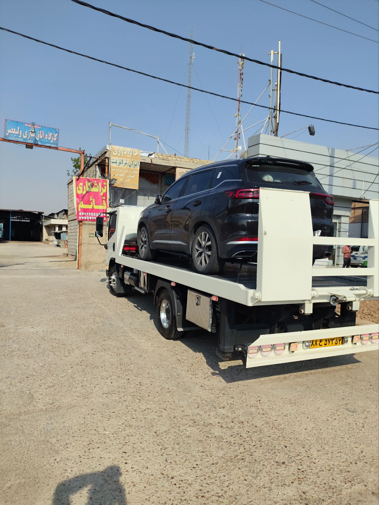 امداد خودرو در اصفهان