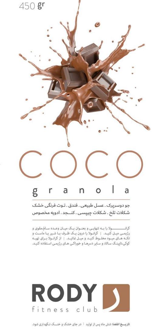 بهترین باشگاه شیراز 