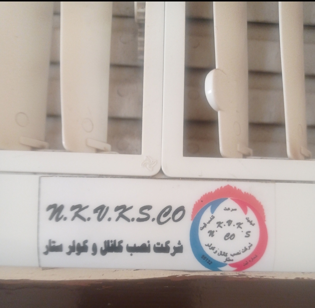 شرکت نصب کانال وکولر ستار