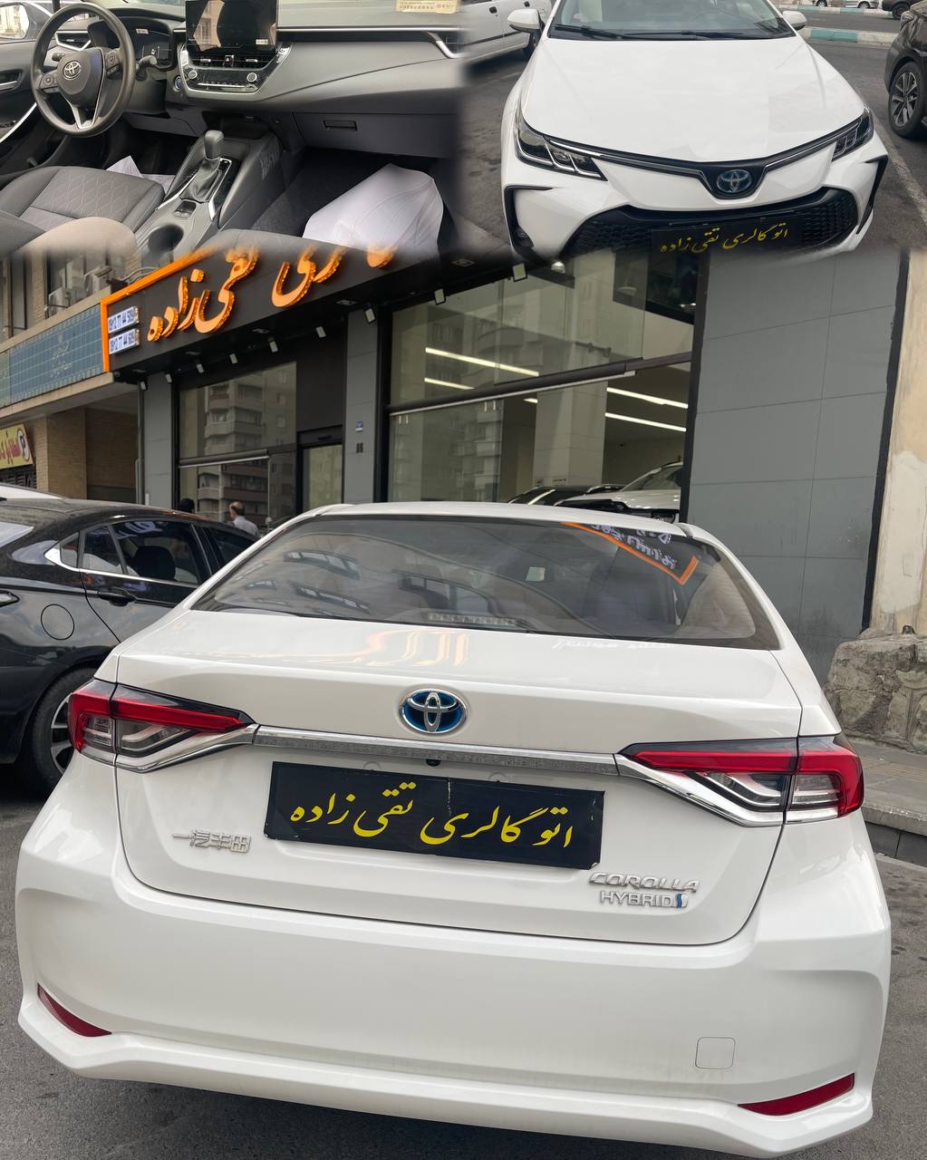 نمایشگاه ماشین شمال تهران