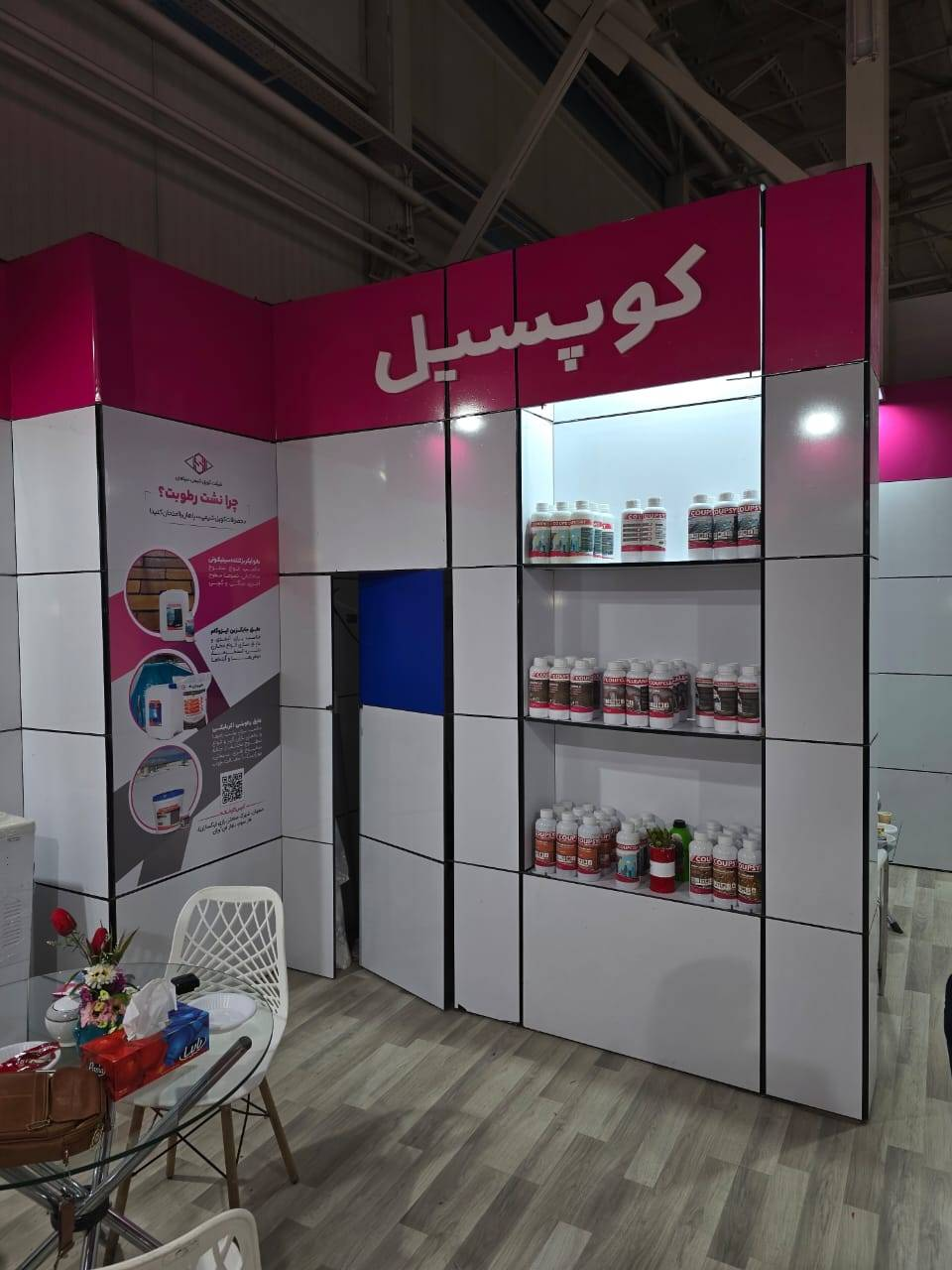 نمای ۱۱ از جزئیات اجرایی دقیق غرفه نمایشگاهی سازه سازان برتر ایرانیان