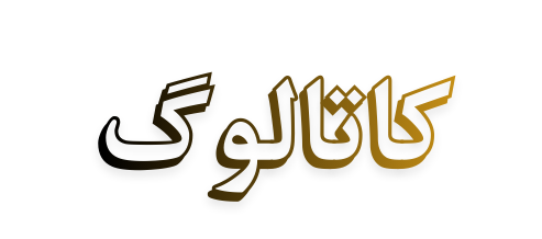 تجهیزات آشپزخانه و بهداشتی ساختمان در اردکان