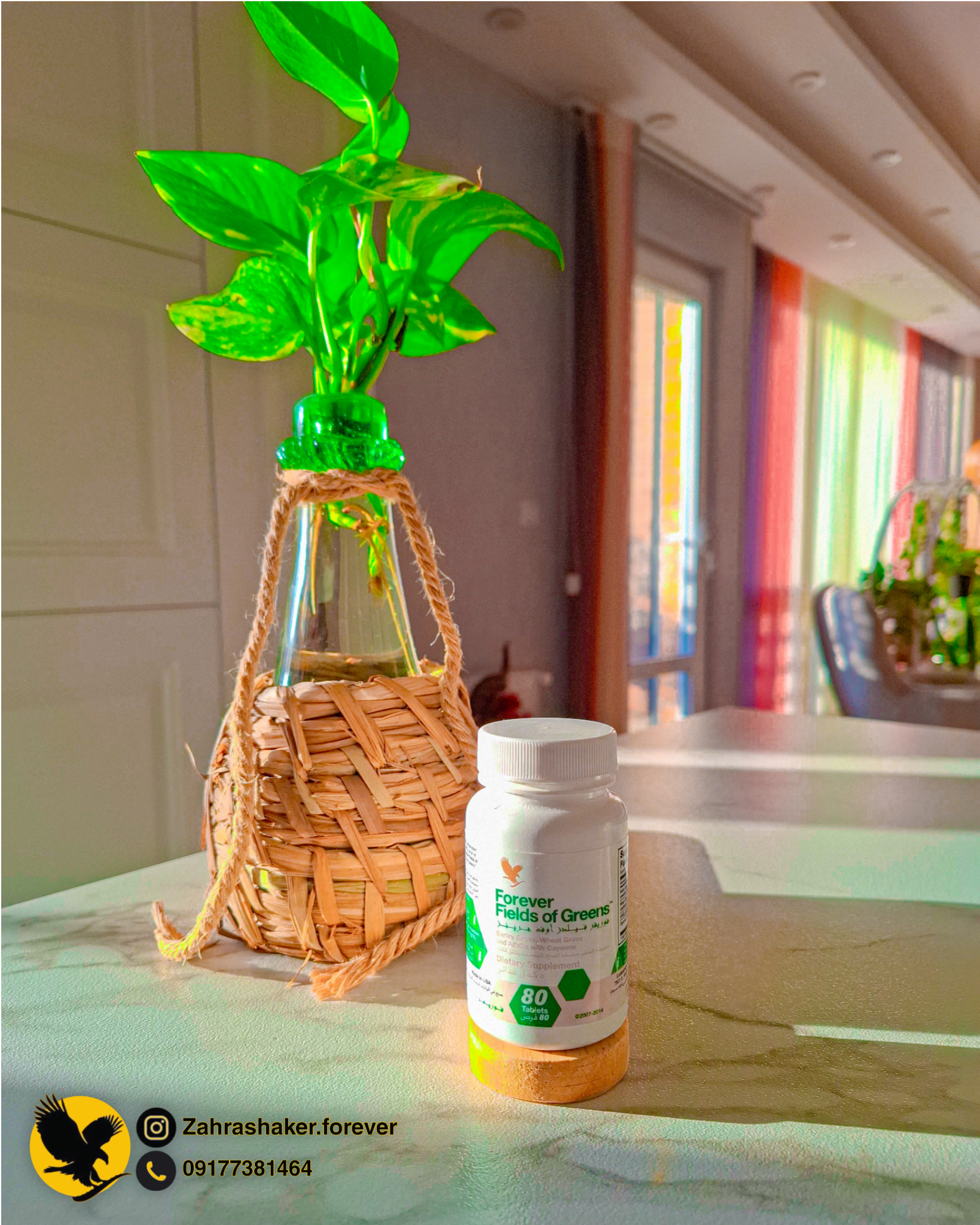 بهترین نمایندگی فوراور در شیراز