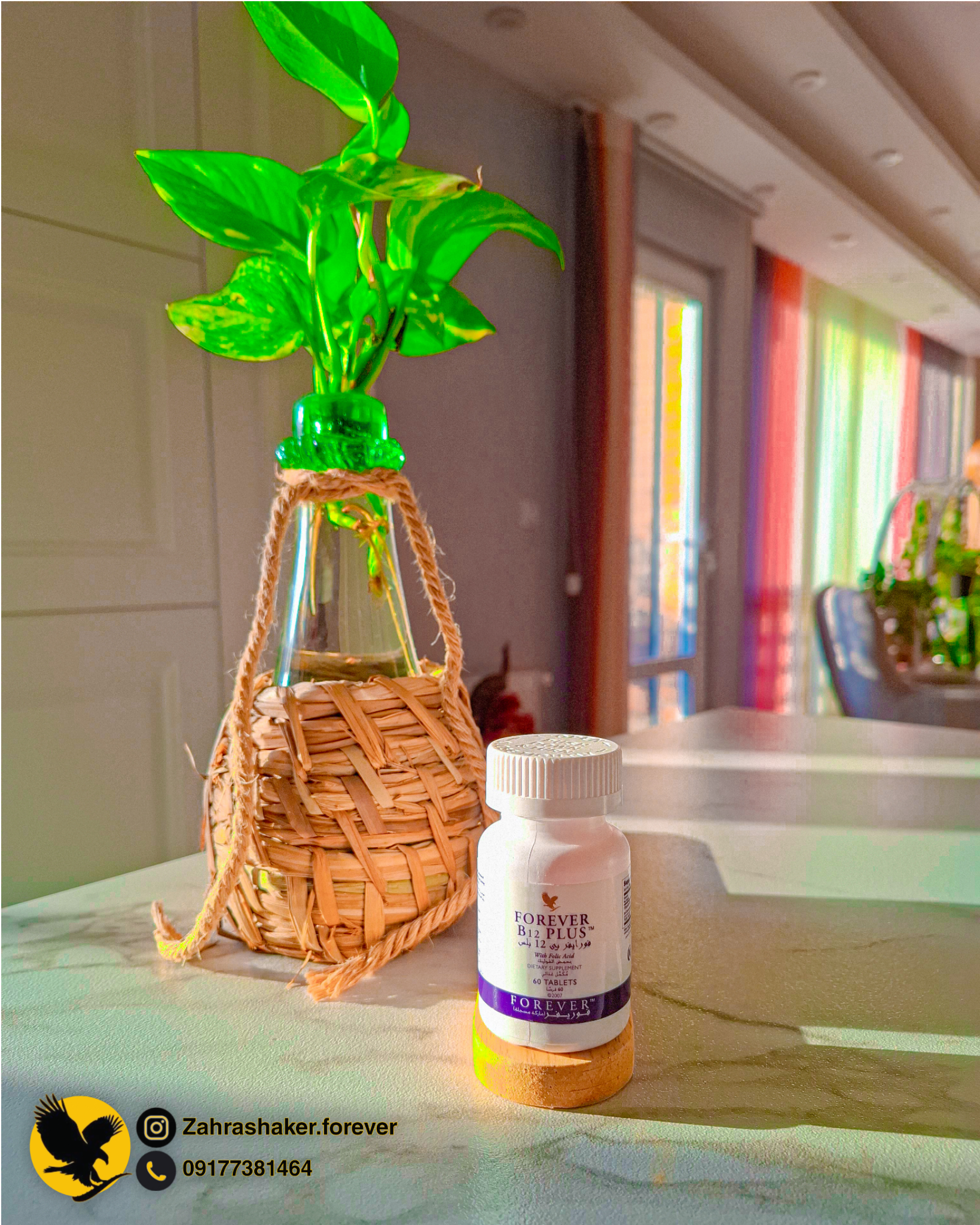 بهترین محصولات فوراور در شیراز