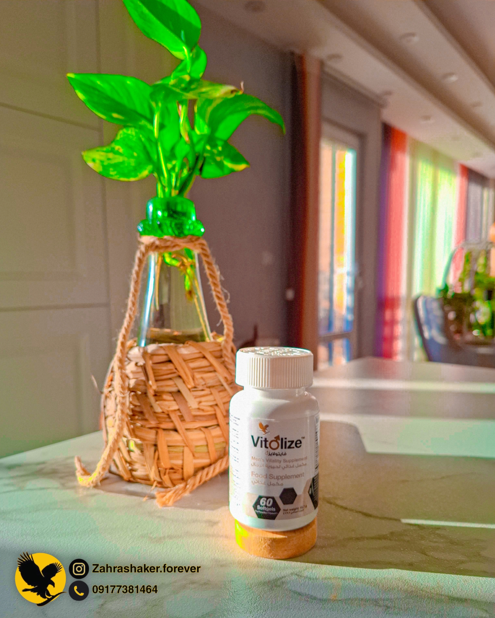 بهترین محصولات فوراور در شیراز