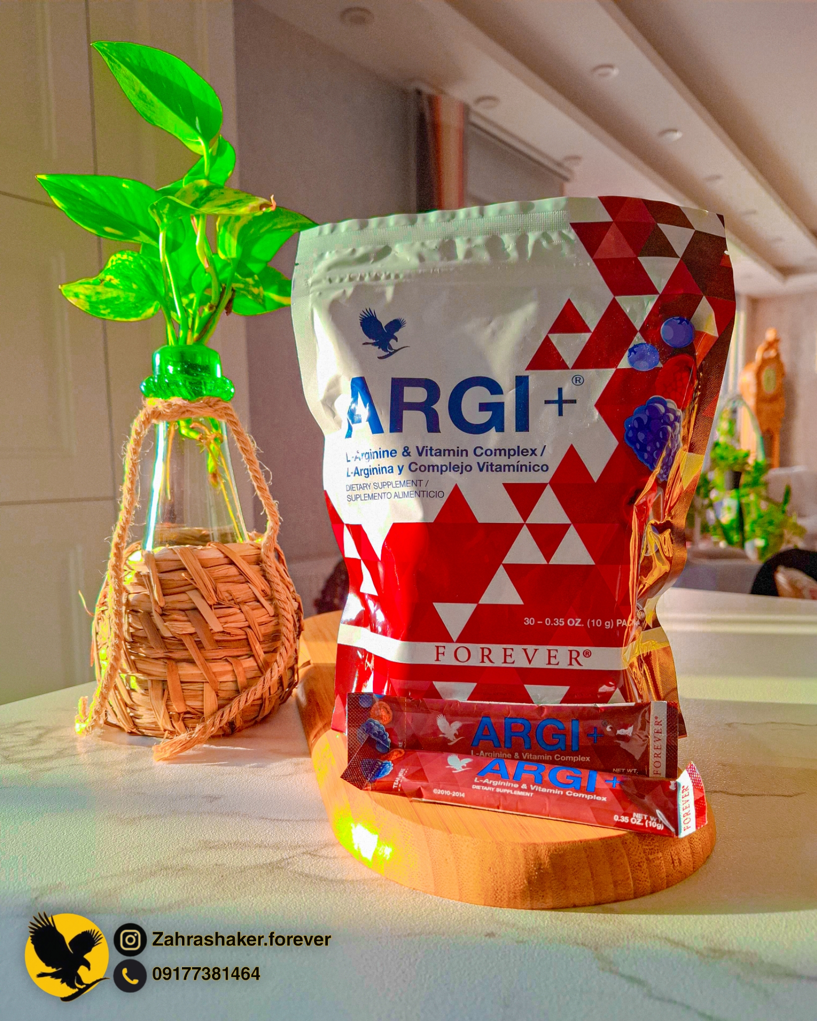 فوراور شیراز