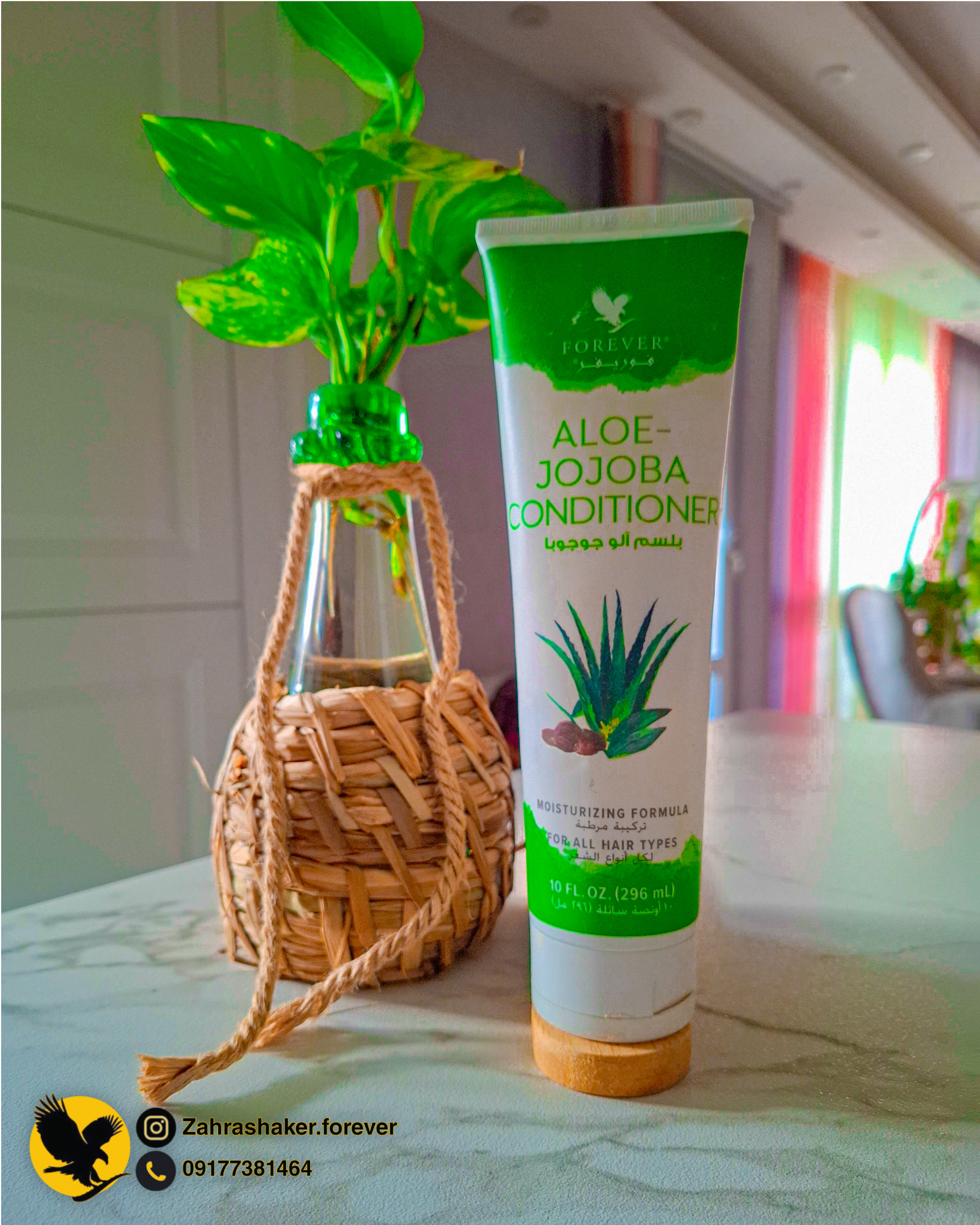 فوراور شیراز