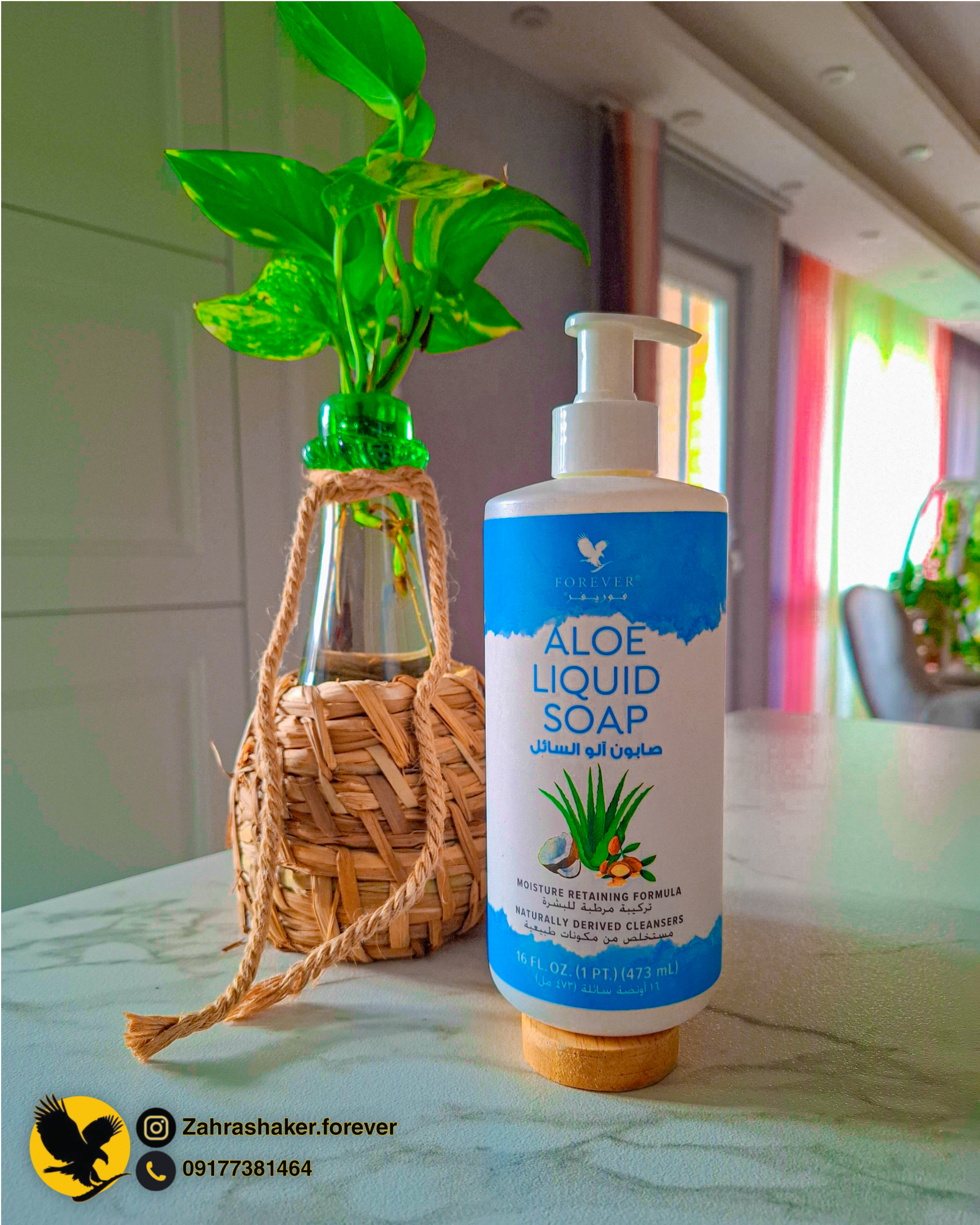 فوراور شیراز