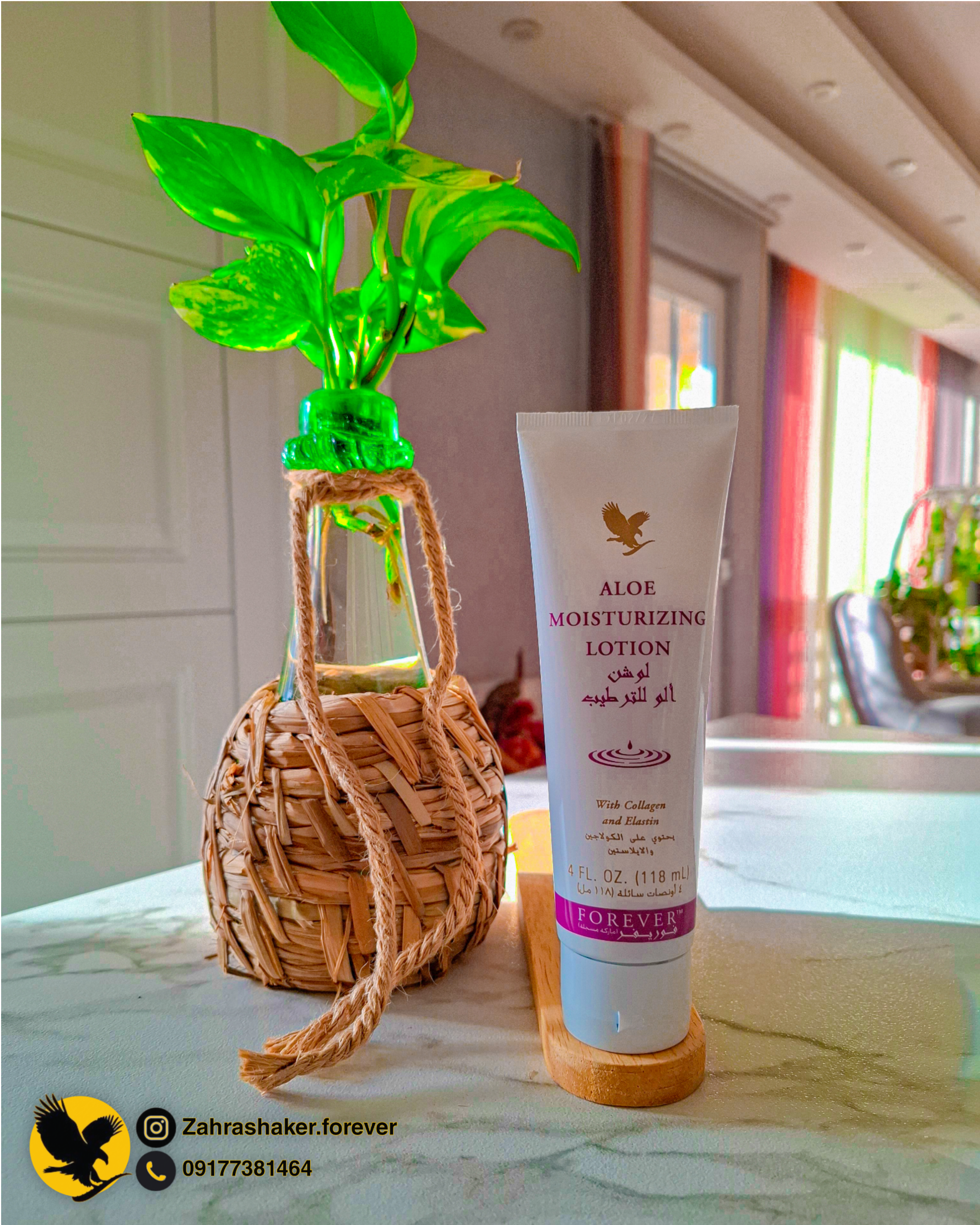 فوراور شیراز