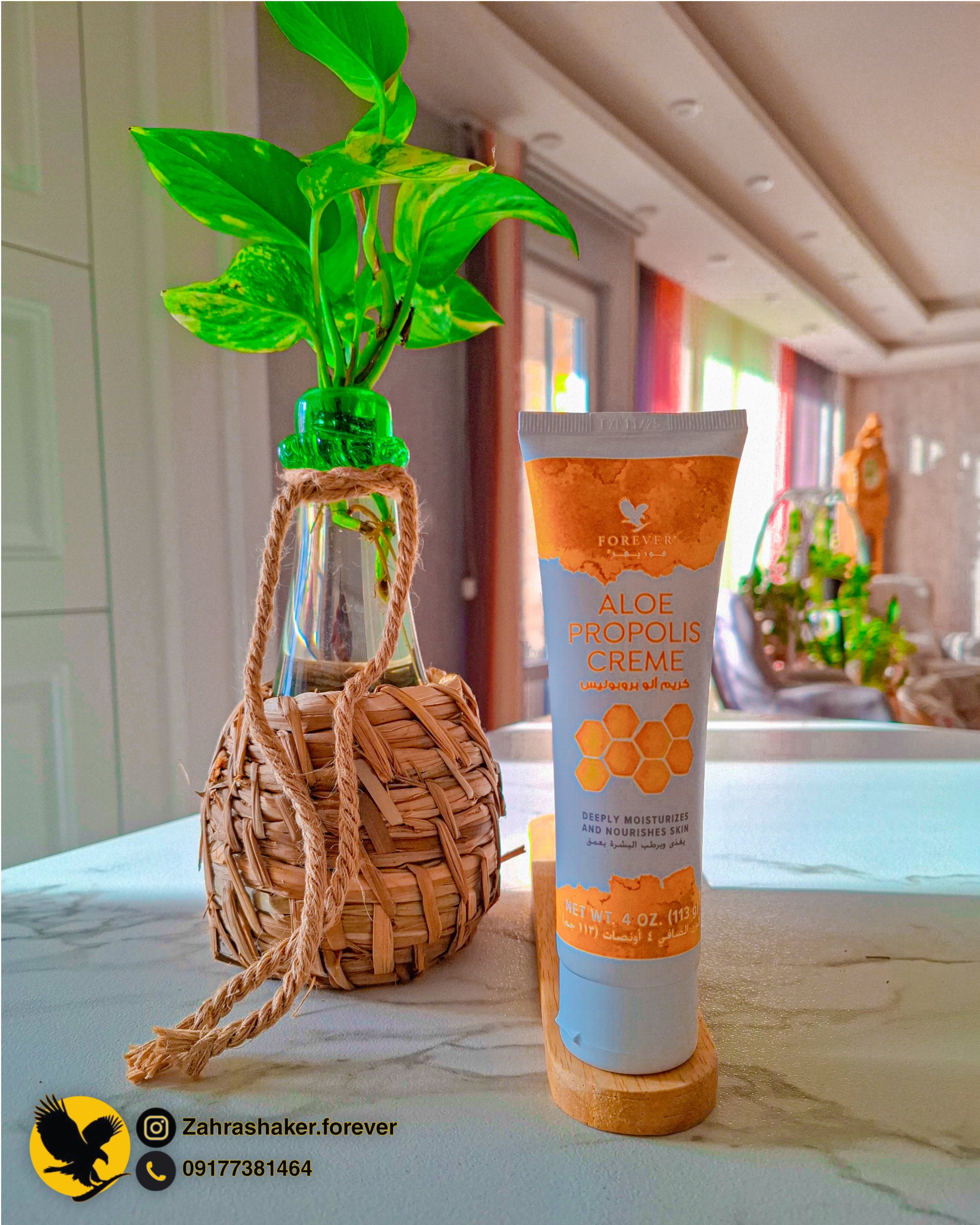 بهترین نمایندگی فوراور در شیراز