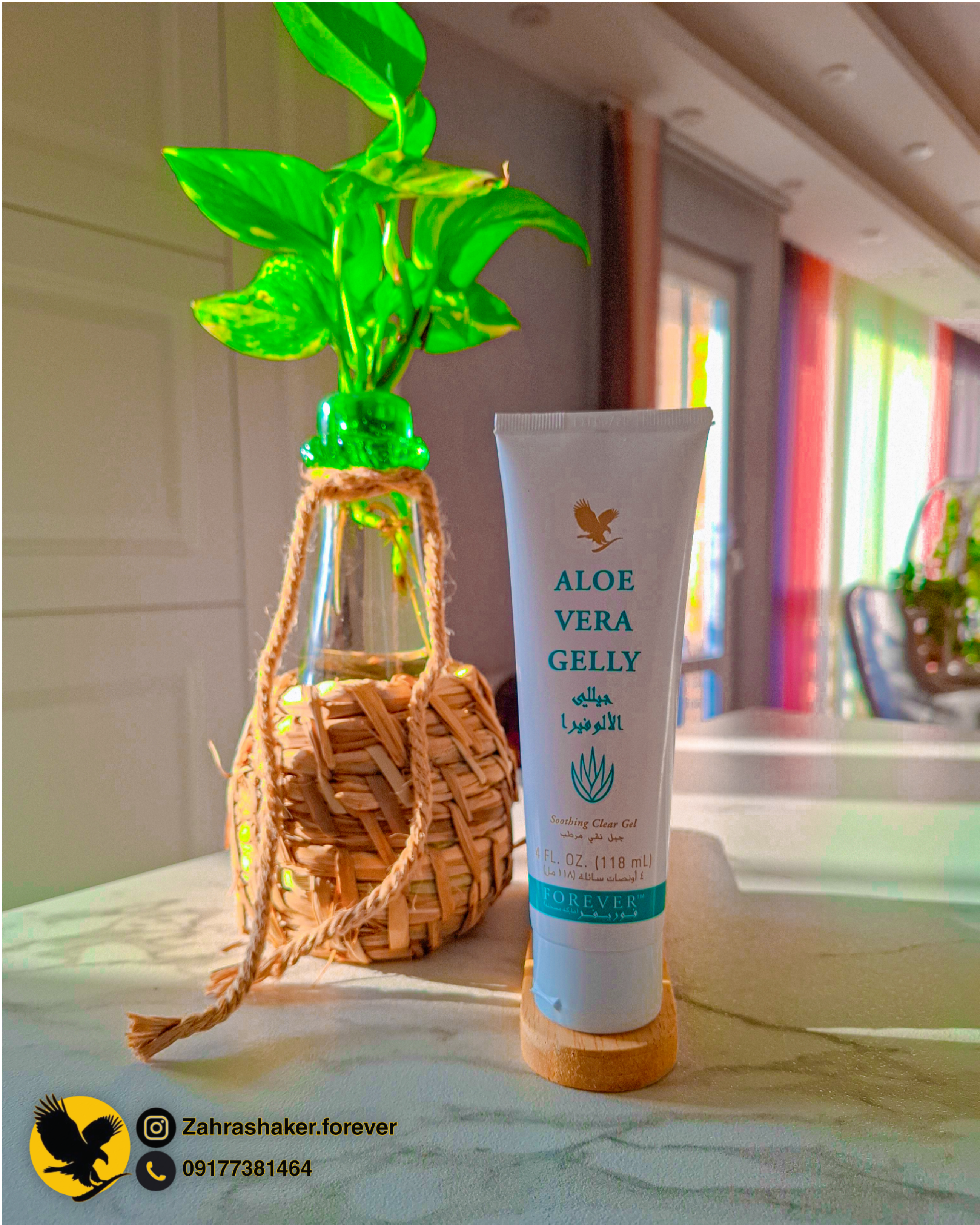 بهترین نمایندگی فوراور در شیراز