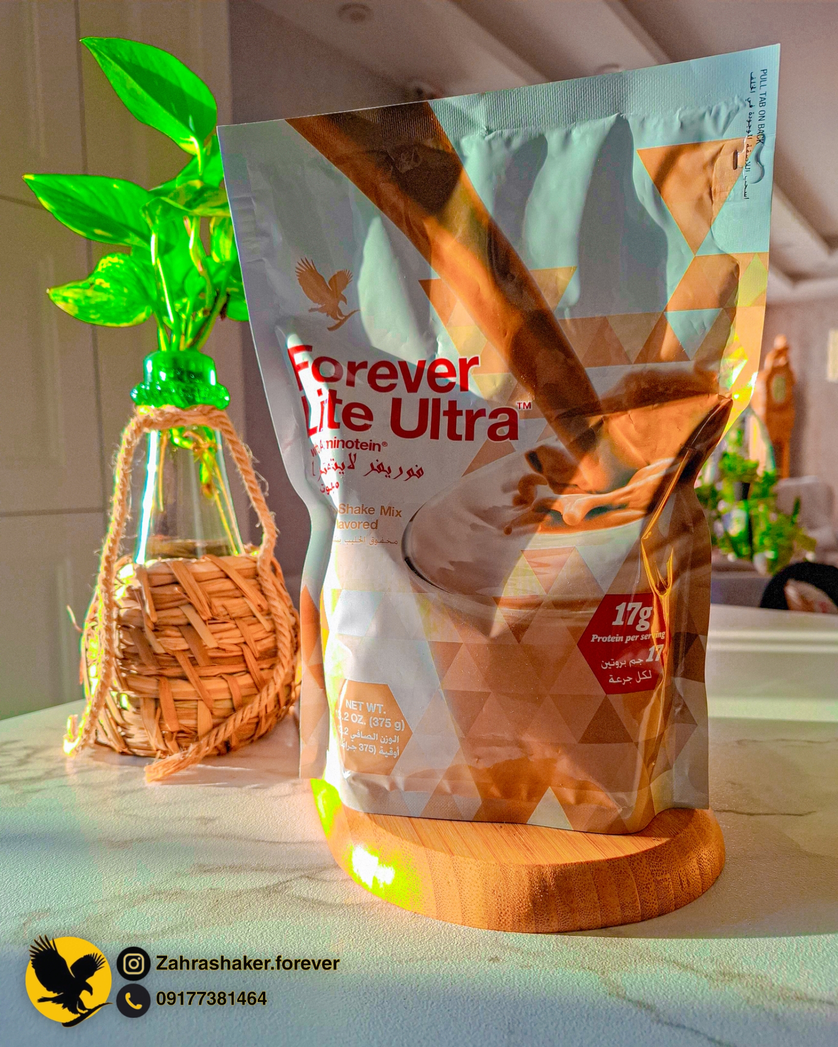 بهترین نمایندگی فوراور در شیراز