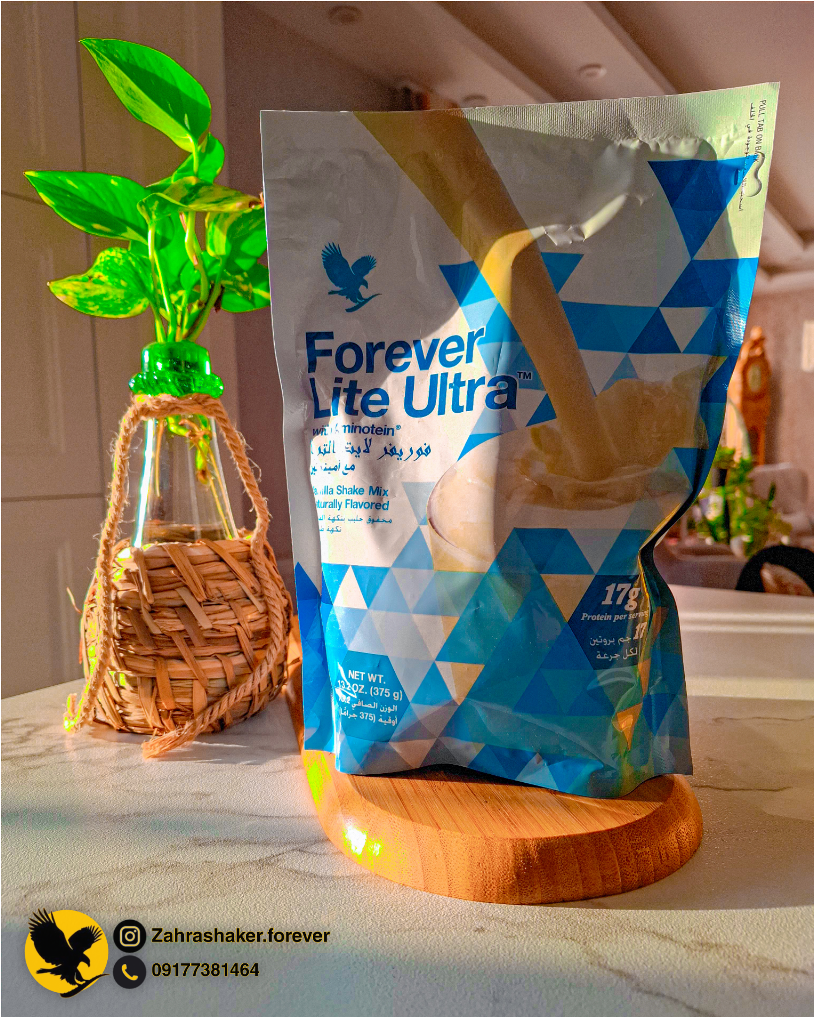 بهترین نمایندگی فوراور در شیراز