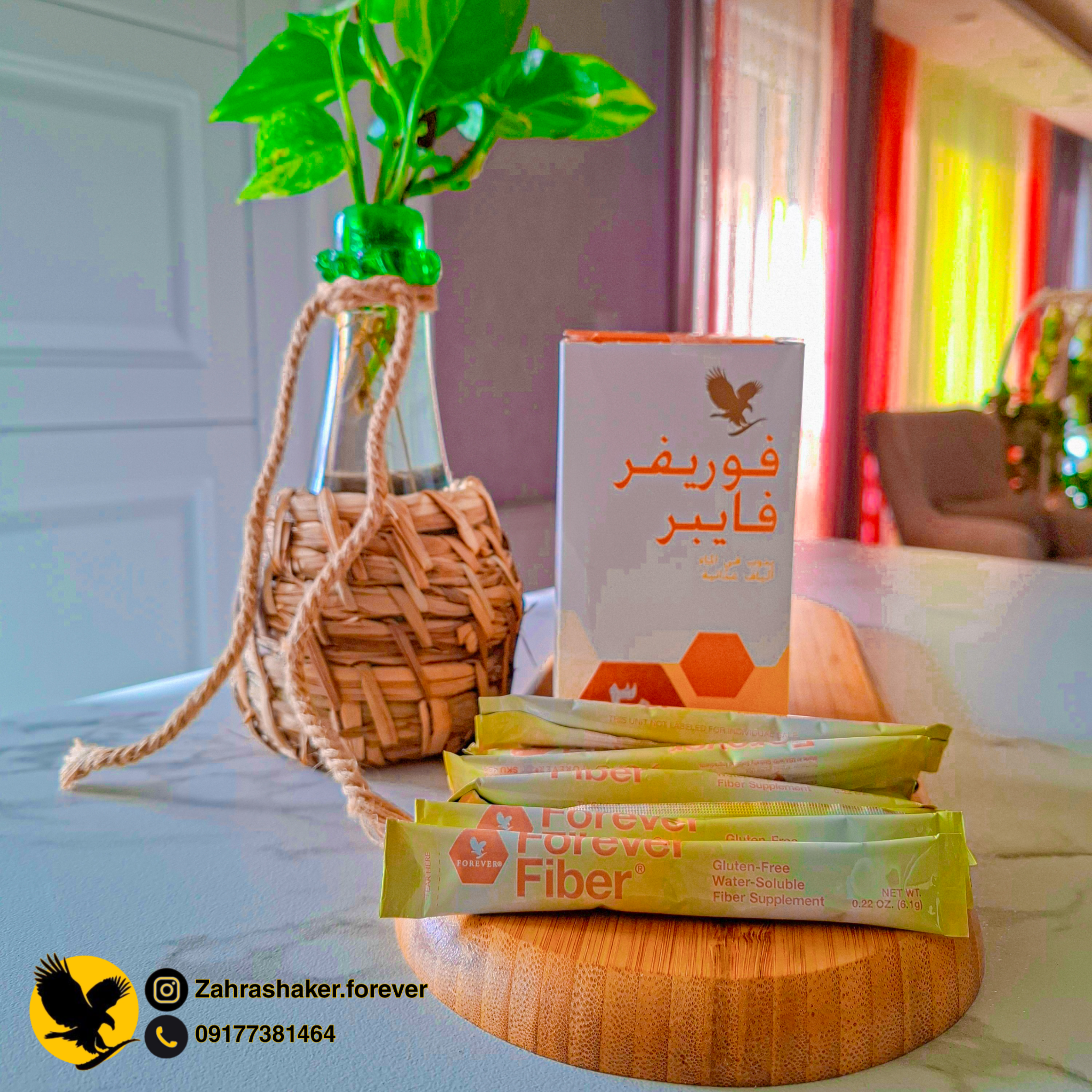 فوراور شیراز