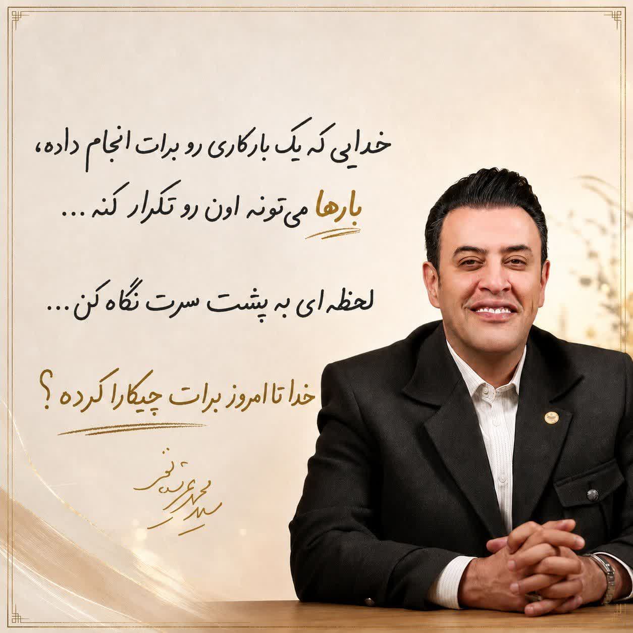 نرگس غضبانپور