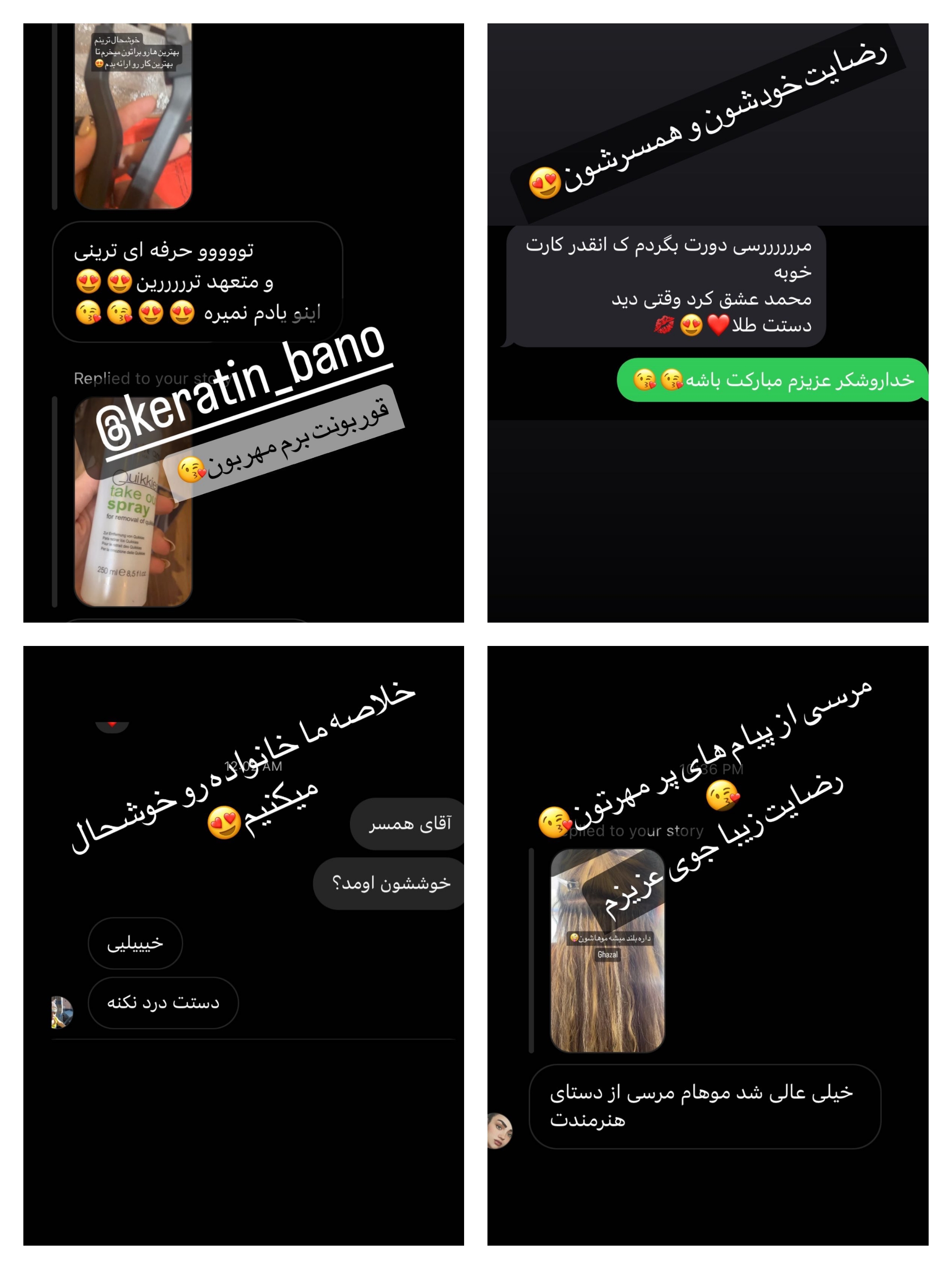 اکستنشن مو در قم