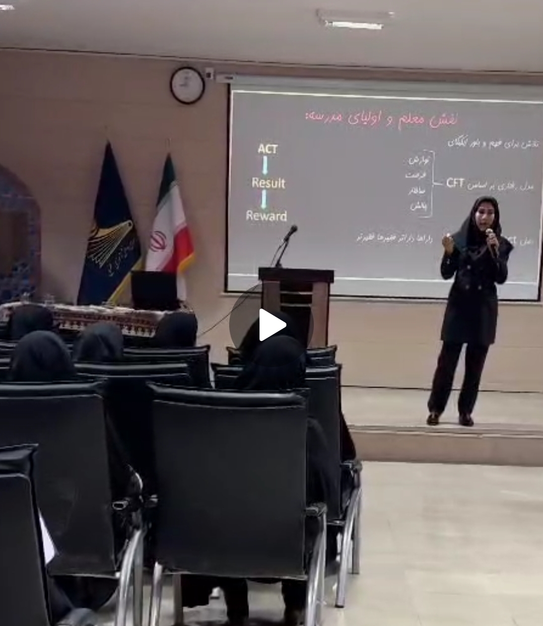 مشاور برتر کنکور در اصفهان