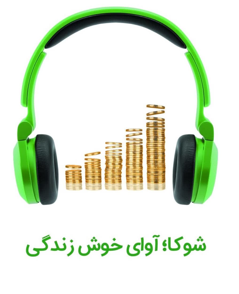 بيمه البرز در اصفهان