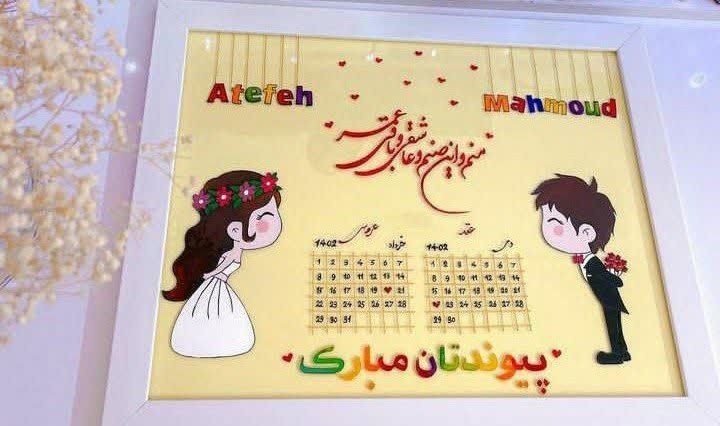 🔸نقاشی روی شیشه با رنگ ویترای😋