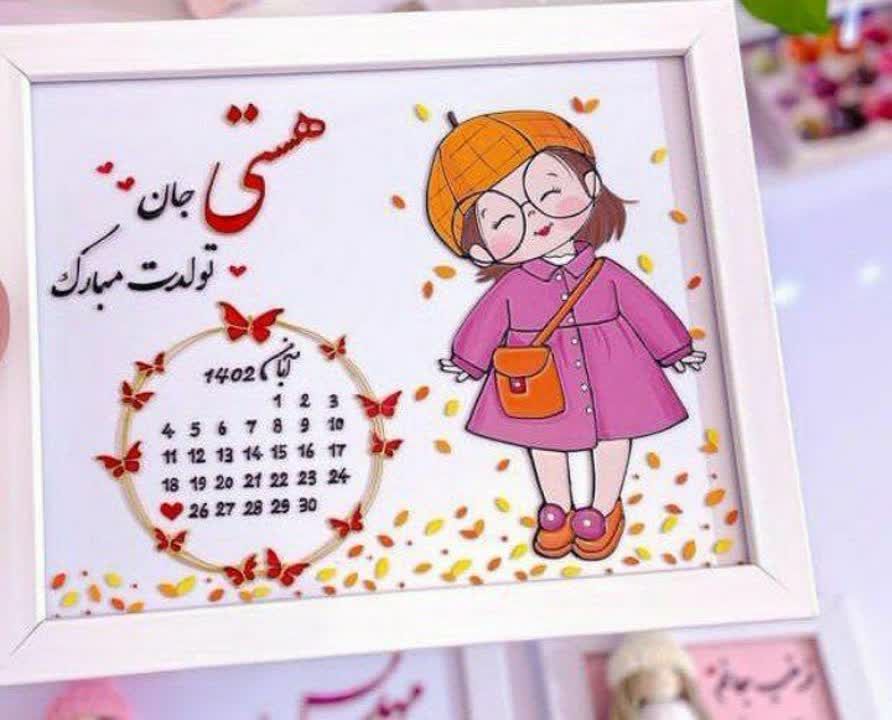 🔸نقاشی رو شیشه 😋