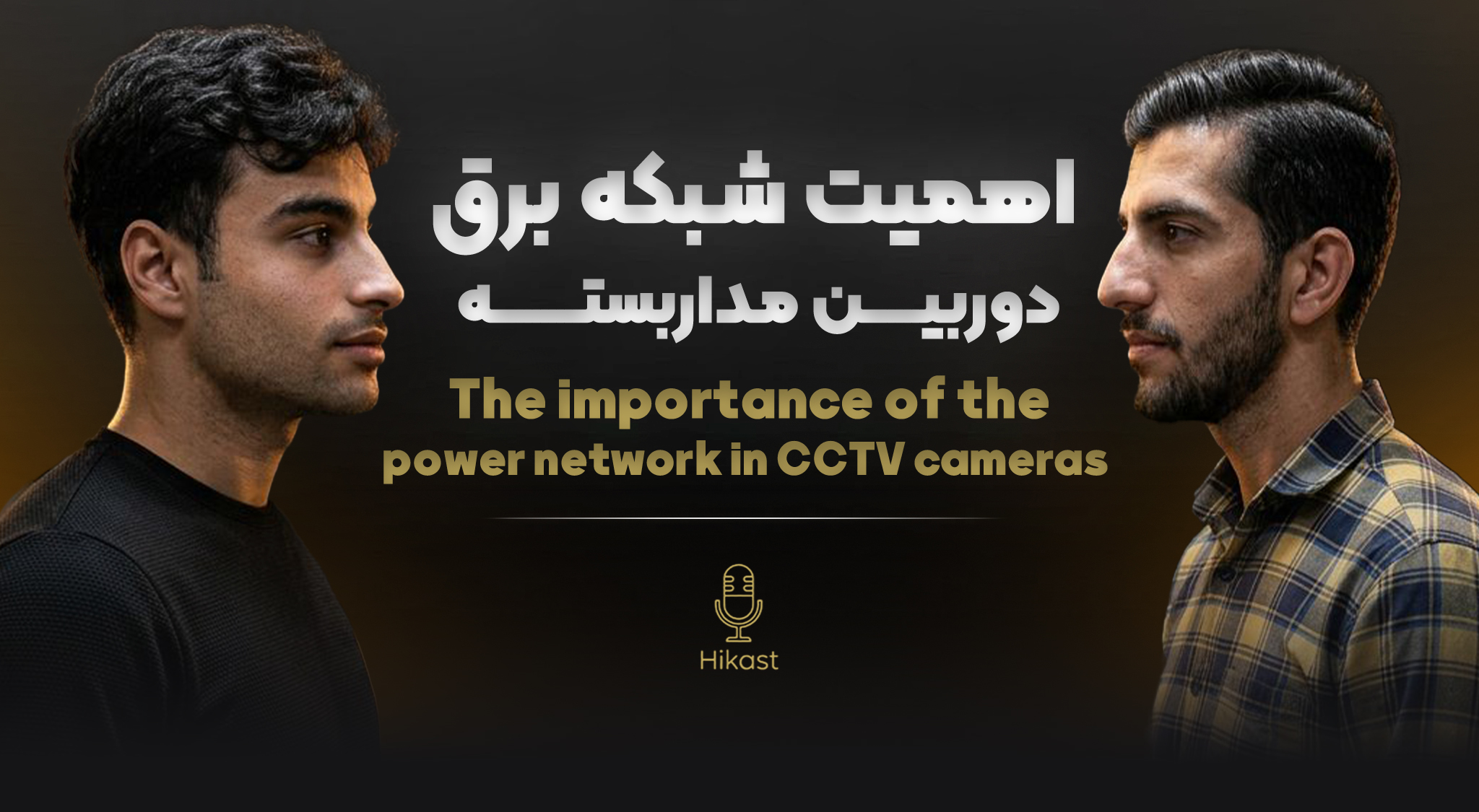 نصب دوربینمداربسته اهواز