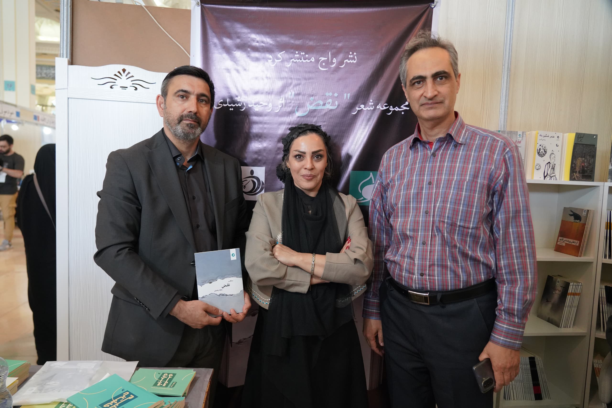 پایگاه خبری راز